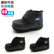 2011冬款 宝宝鞋子 秋冬 学步鞋男童真皮棉鞋磨砂牛皮软底鞋885