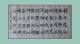 谭军作品积土成山风雨兴焉