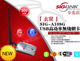 全国包邮 siglink玄翼 信号之王 USB无线网卡 超卡王卡皇 送教程
