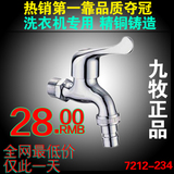 taobao english 4096538580