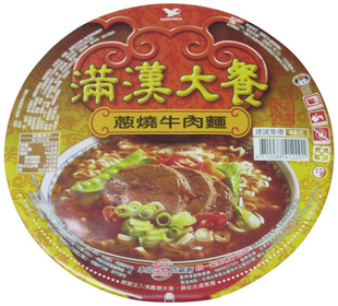 特价促销台湾原装进口方便面泡面速食面-满汉大餐葱烧牛肉面（碗