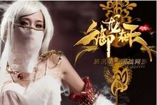 御龙在天游戏币金子 御龙在天银锭 银两 御龙在天银子 1元连接