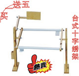 冲皇冠 新款DIY台式十字绣架 特价活动中