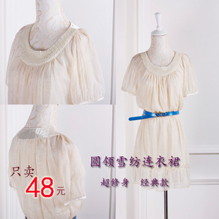 夏季圆领镶珍珠短袖有衬雪纺拼接女连衣裙修身短裙