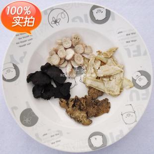  四物汤 同仁堂中药材 四物饮 养颜补血调经42g 送煎药包 18袋包邮