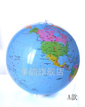 中文或英文标准充气地球仪 教学仪器 儿童早教益智玩具26cm高清晰