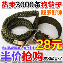 半价大促大型犬狗链子项圈牵引绳带藏獒德牧萨摩哈士奇金毛用