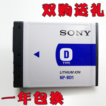 3�͹�sony����T77 T90 T500 T700ԭװFD1������NP-BD1 һ�����