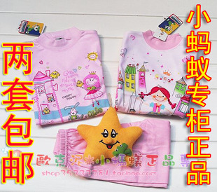  中童大童套装小蚂蚁中领内衣套装 女童纯棉秋衣秋裤 儿童全棉睡衣