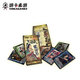 【游卡桌游】三国杀扩展包 一将成名2011 玩家自主设计 全新上市