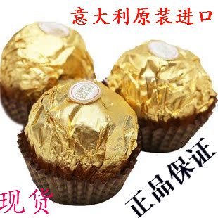  特价 正品 意大利费列罗 榛仁巧克力 费列罗喜糖 批发喜糖 散装