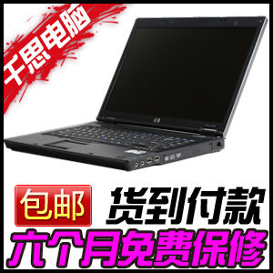 惠普8510P酷睿2双核15寸高分二手笔记本电脑T7300 256M独显 包邮