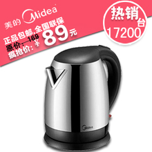 Midea/���� 12S03E1M����ˮ���ؼ۰��� ��ˮ����Ʒ ����ֵ�ˮ��