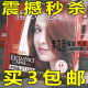 正品 L&rsquo;oreal/欧莱雅染发膏 卓韵霜 染膏 染发剂 金棕 酒红 咖啡