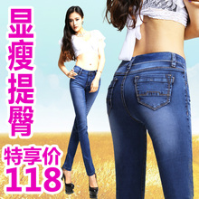 淘宝网春装2012新款牛仔裤长韩版显瘦深色女款直筒裤女装紧身潮铅笔裤子