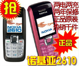 Nokia/诺基亚 C1-03 学生机 老人机  诺基亚2610 打折90元