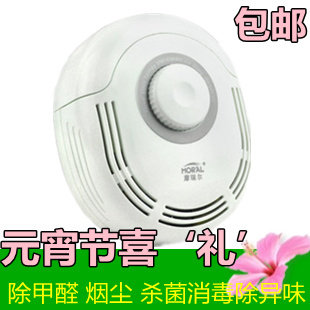 德国MORAL家用负离子发生器空气净化器除甲醛 除尘烟净化机/氧吧