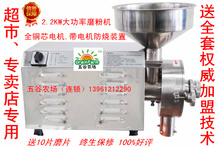 ������������ĥ�ۻ�2.2KW ����� ��Ȩ��ȫ�׼��˼��� ��10ĥƬ