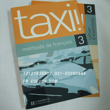 Taxi ! 3 ����߼���װ ѧ����+��ϰ��+mp3+�� �����糱~