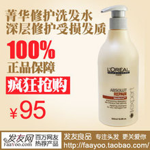 ŷ����ϴ��ˮ ��Ʒŷ����ݼ���޻�ϴ��ˮ500ml   ����޻�
