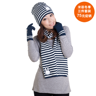  米菲冬季蓝白针织三件套（帽子、围巾、手套）年货促销 新年礼物