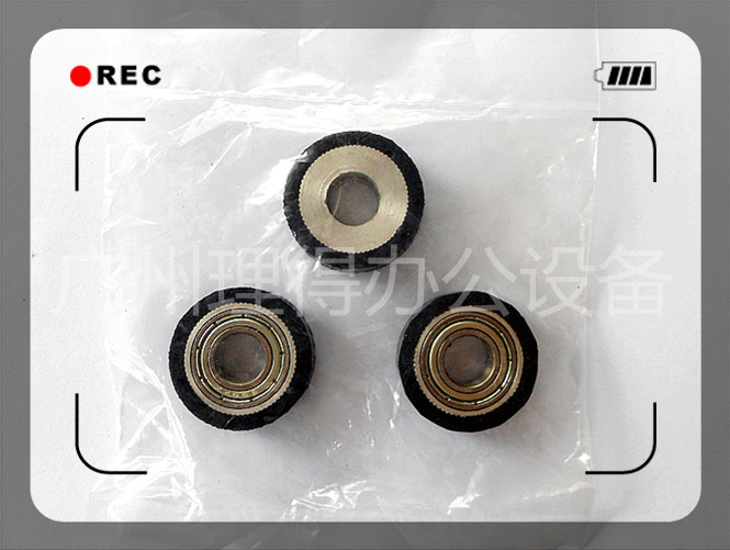 适用于理想GR滚筒支撑轮 GR滚筒定位轮 FR RA RC RP 一体机速印机在类目 办公设备/耗材/相关服务, 多功能一体机及配件, 多功能一体机配件中 - 来自Buy2taobao.com提供专业的淘宝代购服务