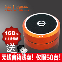 谷客X3 蓝牙 无线 音箱 音响 无线 笔记本 迷你 小音响 音箱 包邮