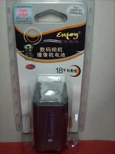 索尼SONY摄像机电池QM91D 副厂 兼容 国产电