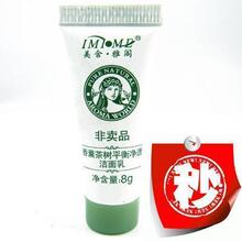 官方授权 法国美舍雅阁 香薰茶树平衡净透洁面乳 体验装 8g
