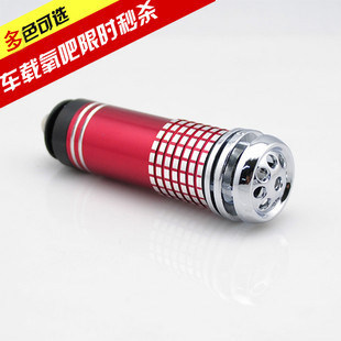 车用氧吧 空气清新净化器 负离子臭氧吧 汽车用品车载用品除臭味