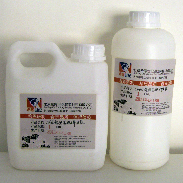 cement Bonding Interface agent CN405 Super concrete Interface repair concrete Interface Pock Defectin the Basic building materials , Paint , Paint materials , Interface agent category - from Buy2taobao.com to provide professional Taobao agent buy service