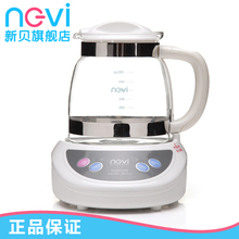 新贝 智能调奶器 恒温调乳器容量大 冲奶加热器 XB-8628