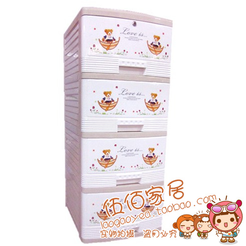 thickening Large Storage cabinet Plastic Drawer baby wardrobe Toys Lockers Arrangement Debris cabinet 47 Widein the Storage consolidation , Home Storage appliances , Cabinets , Shoebox category - from Buy2taobao.com to provide professional Taobao agent buy service