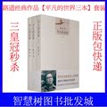 【100%正版包快】茅盾文学奖获奖作品：《平凡的世界》上中下三册