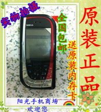 正品 诺基亚 包邮 7610二手手机 智能手机 Nokia 行货 送内存卡