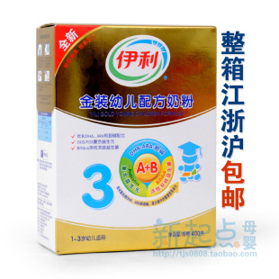  正品不刮码 伊利 金装3段幼儿配方奶粉400g克盒装 整箱江浙沪包邮