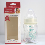 正品促销特价150ml Y1022爱得利宽口晶钻玻璃奶瓶 樱派母婴用品