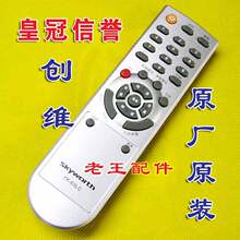 ��άԭ��ԭװ*��ά����ң����YK-63LC*  8M01  ��ά���ӻ�ң����
