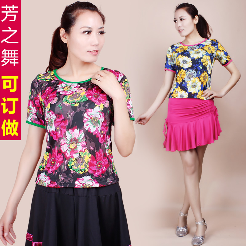 芳之舞 春夏新款广场舞服装短袖上衣 杨艺紫蝶广场舞服装 舞蹈服