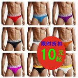 5条包邮还送袜◆CK内裤金属男士三角内裤男 顶级棉◆CK<span class=H>男士内裤</span>