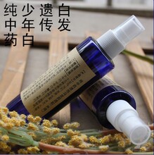 纯中药黑发液 乌发液 营养毛囊白发转黑/少年白中年白鬓发白