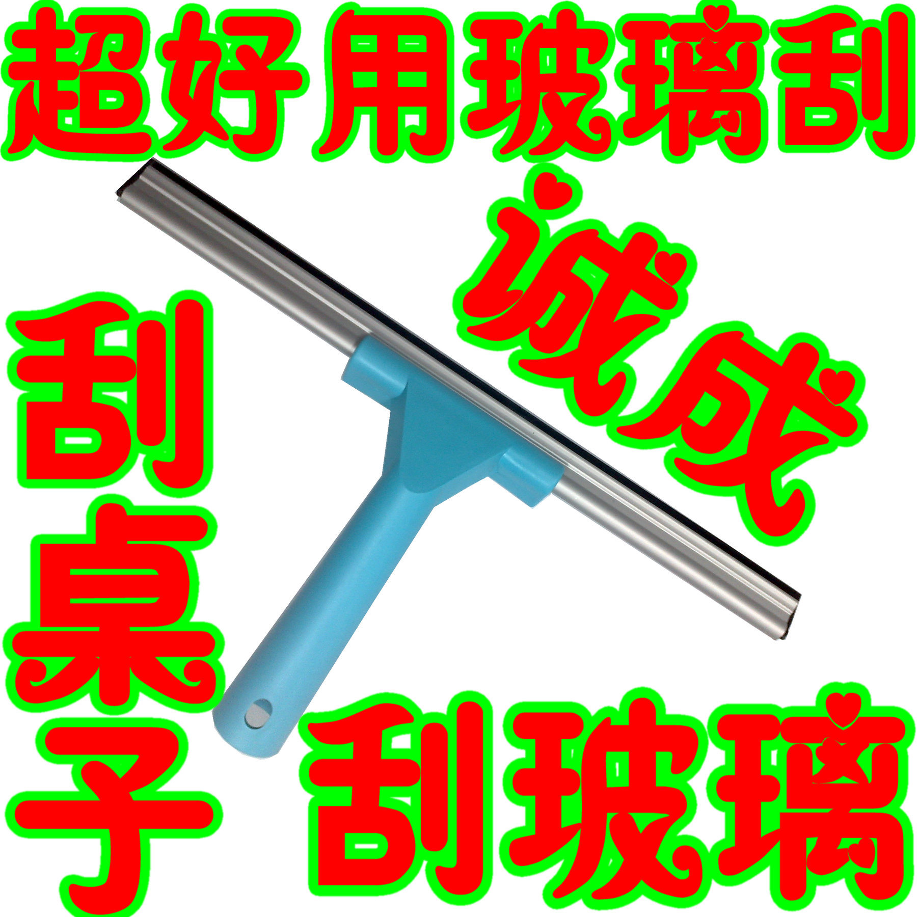 Cheng Cheng Glass blowing Glass Brush Window cleaning Glass rub Glassware double-deck Hollow Windows toolin the Family/Personal Cleaning Tools , Housework/Floor cleaning equipment , Glass cleaner and accessories category - from Buy2taobao.com to provide professional Taobao agent buy service
