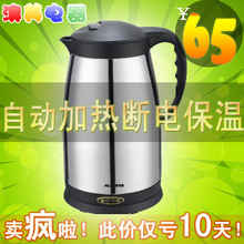��ˮ�� ����ˮ�� ���ȿ�ˮ�� �¿�˹AUX-18A15 1.8L����ֱ���