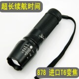 taobao english 13814617448