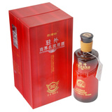 酒 贵州茅台镇驻外商界名流用酒（礼盒精装）地道茅台酱香型白酒