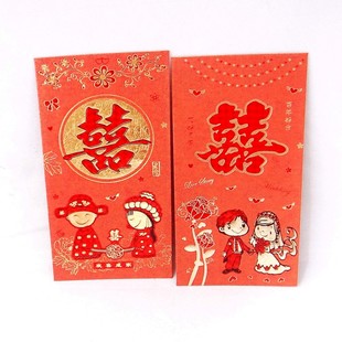  满188包邮 压纹纸镭射烫金喜字百元红包 千元红包 结婚 利是封