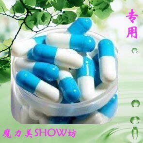 顶级魔芋粉胶囊 500粒 邮费减半 还送花茶