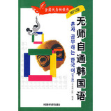 taobao english 13828962105