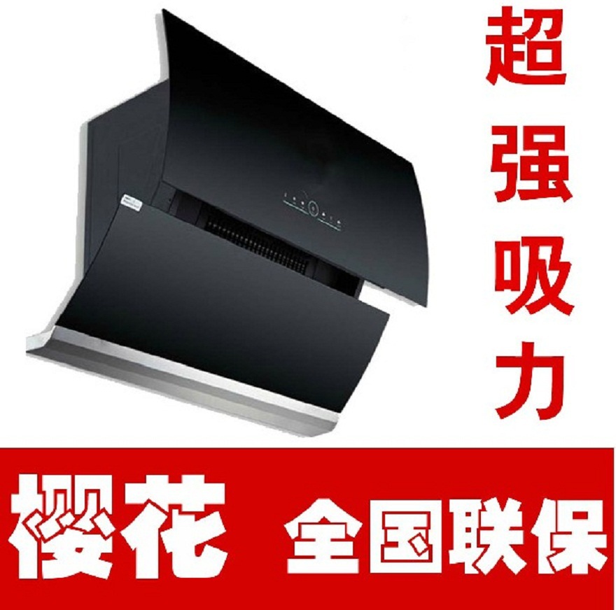 淘宝网热卖大家电油烟机排行榜_2013淘宝网大