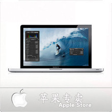 Apple/<span class=H>苹果</span> MacBook Pro MD313ZP/A mc700升级版 新款 港行 北京
